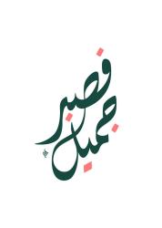 User Profile: HoorAlain