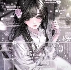 User Profile: 9996666