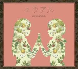 Profile: Hyachin