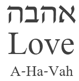 Profile: OnlyAhavah
