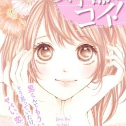 User Profile: Daydreamingofyou