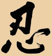 User Profile: chandrasphoenix