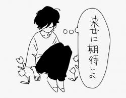 User Profile: blueskyuwu