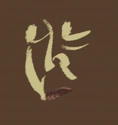 User Profile: Hagane
